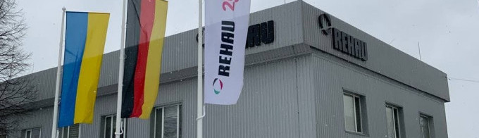 Центральний офіс REHAU в м. Київ